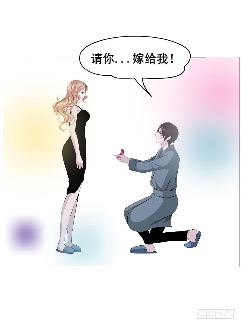 第93集 求婚42