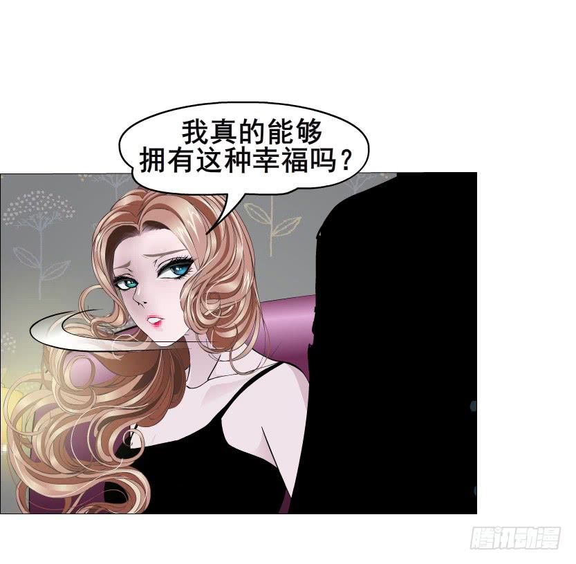 第93集 求婚8