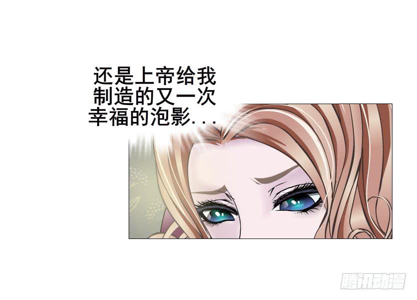 第93集 求婚9