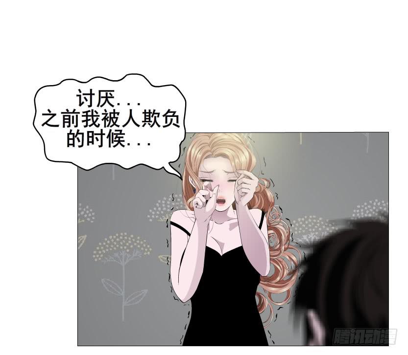 第94集 彼岸的梦16