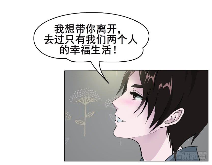 第94集 彼岸的梦2