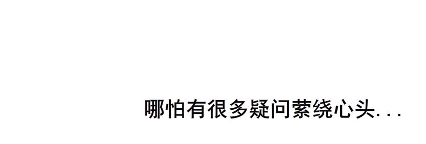 第94集 彼岸的梦24
