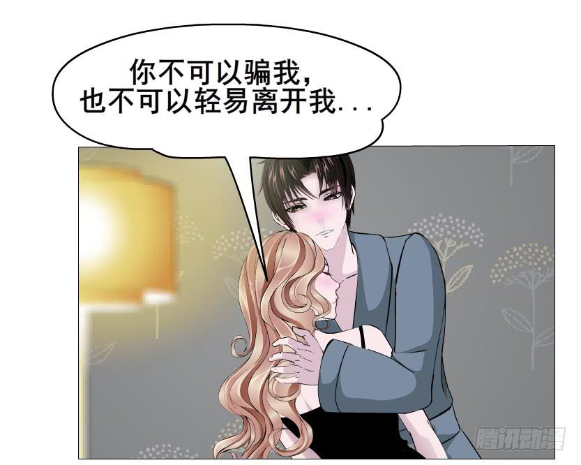 第94集 彼岸的梦29