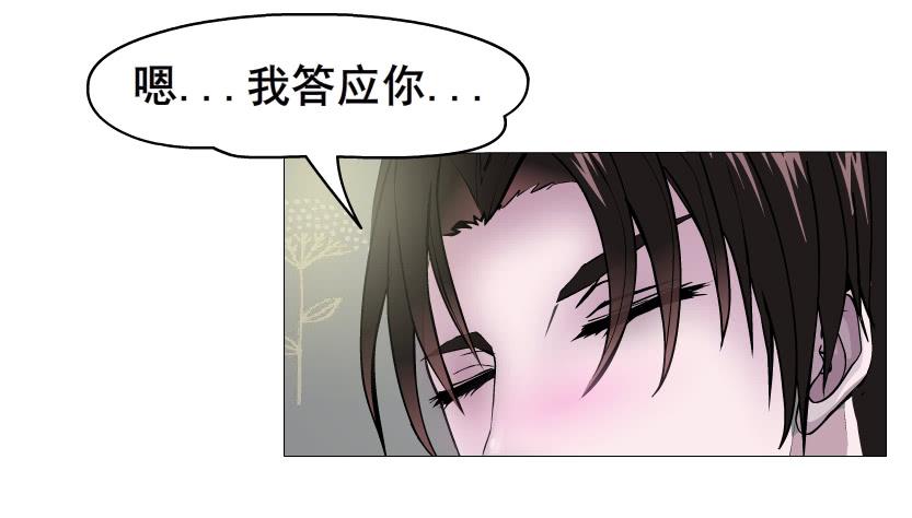 第94集 彼岸的梦30