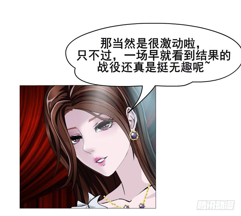 第94集 彼岸的梦34