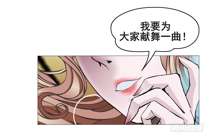 第94集 彼岸的梦45