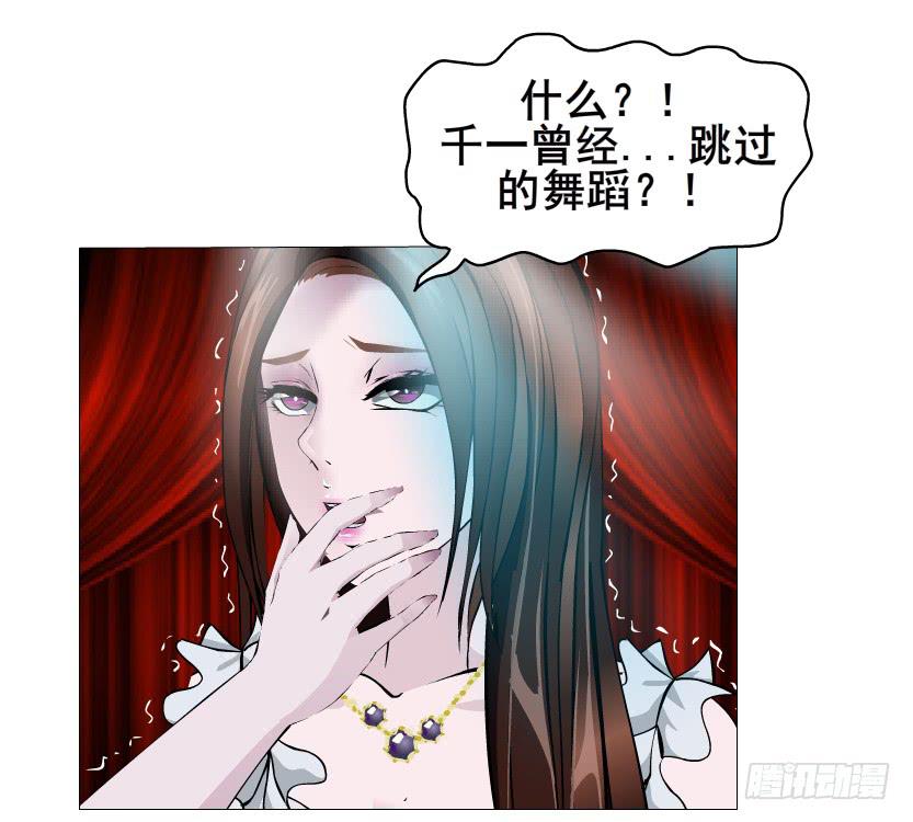 第94集 彼岸的梦48