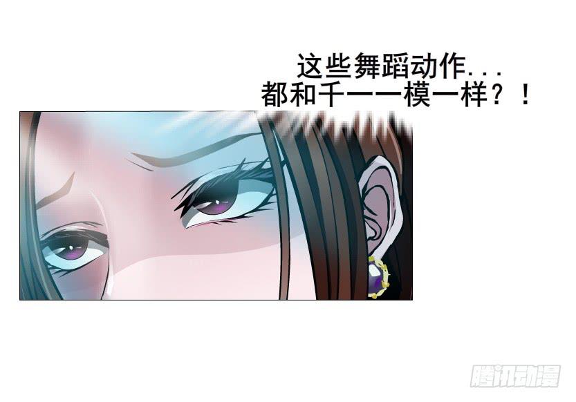 第94集 彼岸的梦55