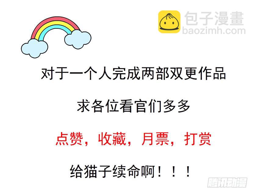 第94集 彼岸的梦59