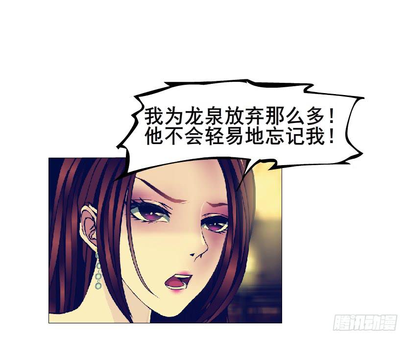 第95集 请帖11