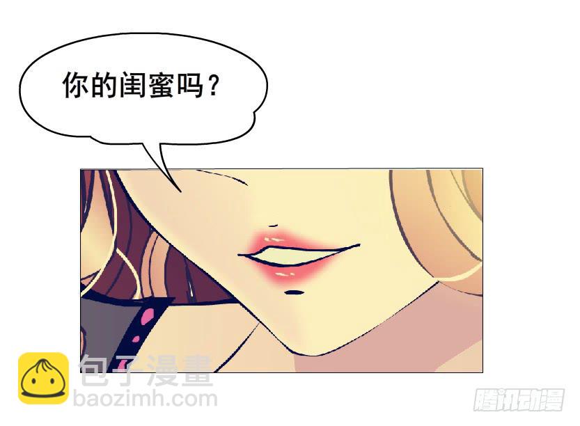 第95集 请帖13