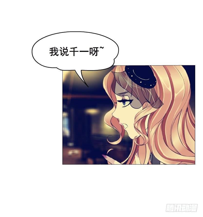 第95集 请帖15