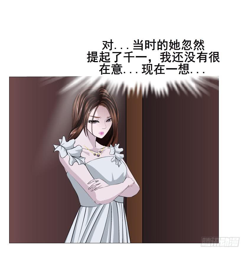 第95集 请帖17