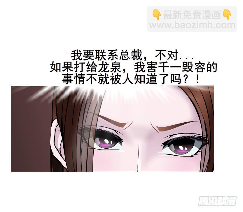 第95集 请帖19
