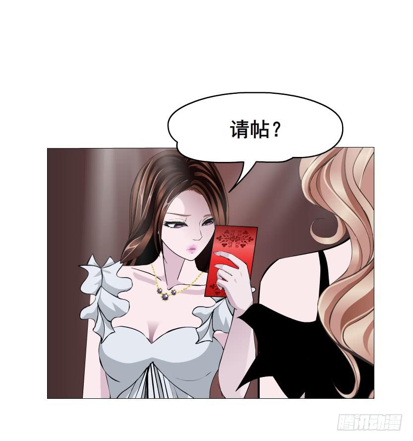 第95集 请帖34