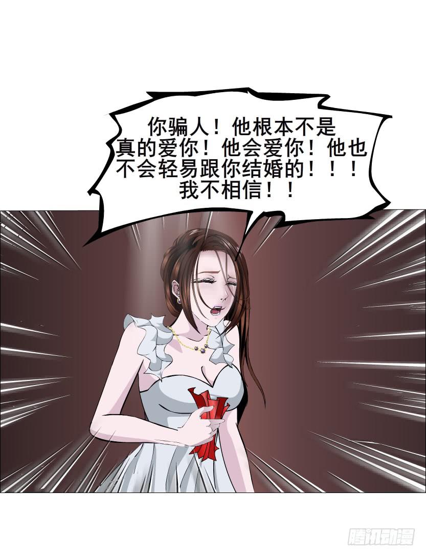第95集 请帖38