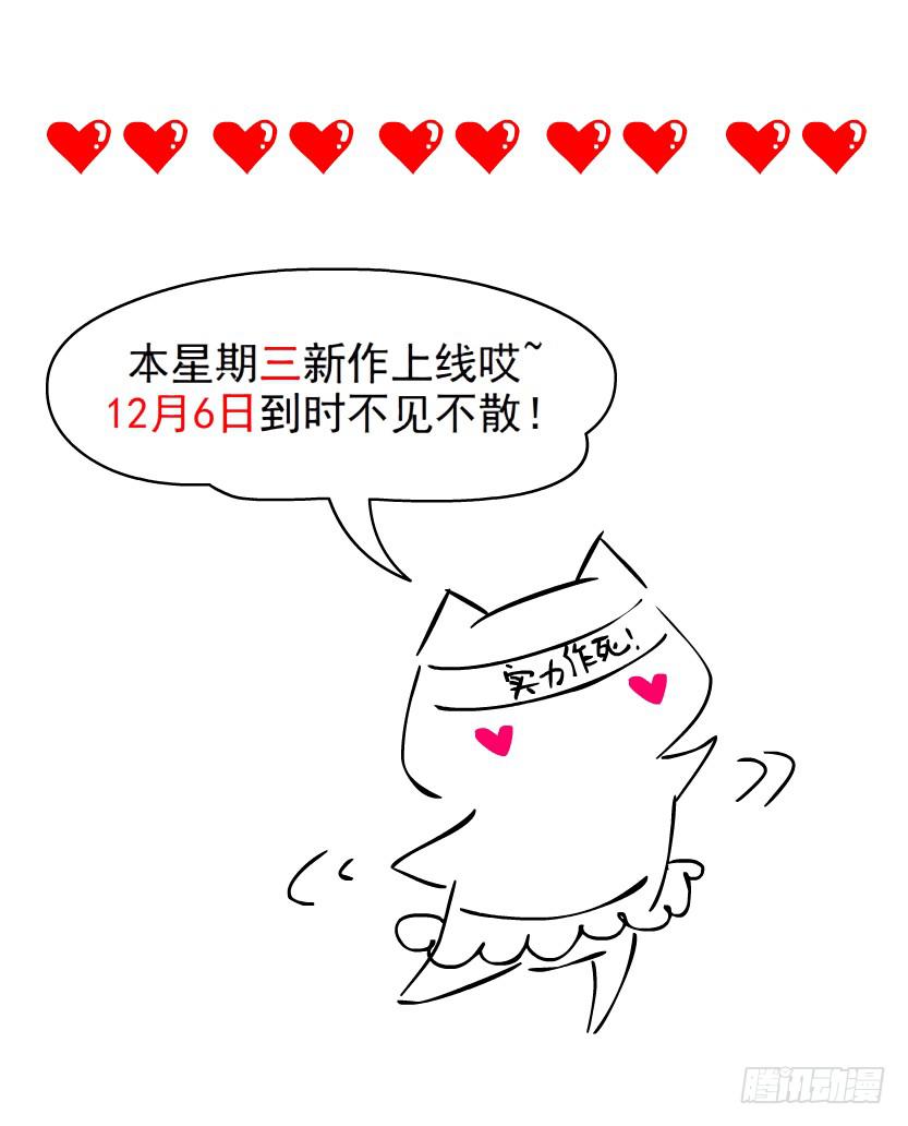 第95集 请帖43
