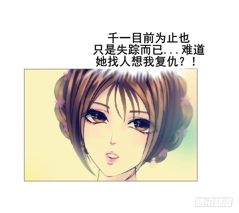 第95集 请帖8