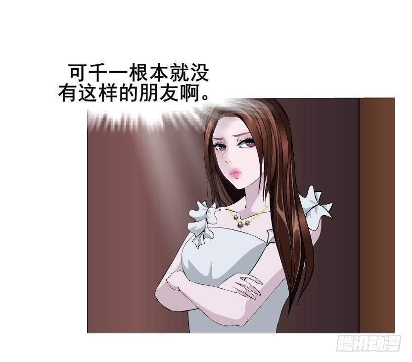 第95集 请帖9