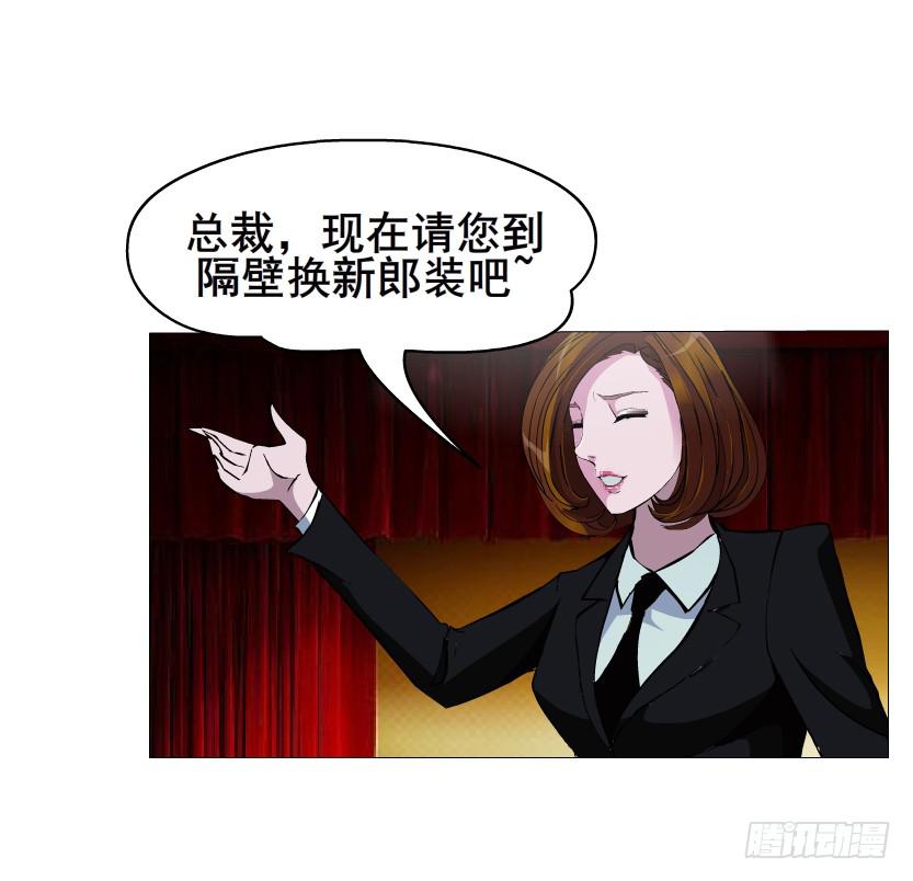 第96集 重大发现10