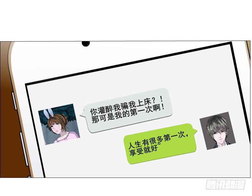 第96集 重大发现13