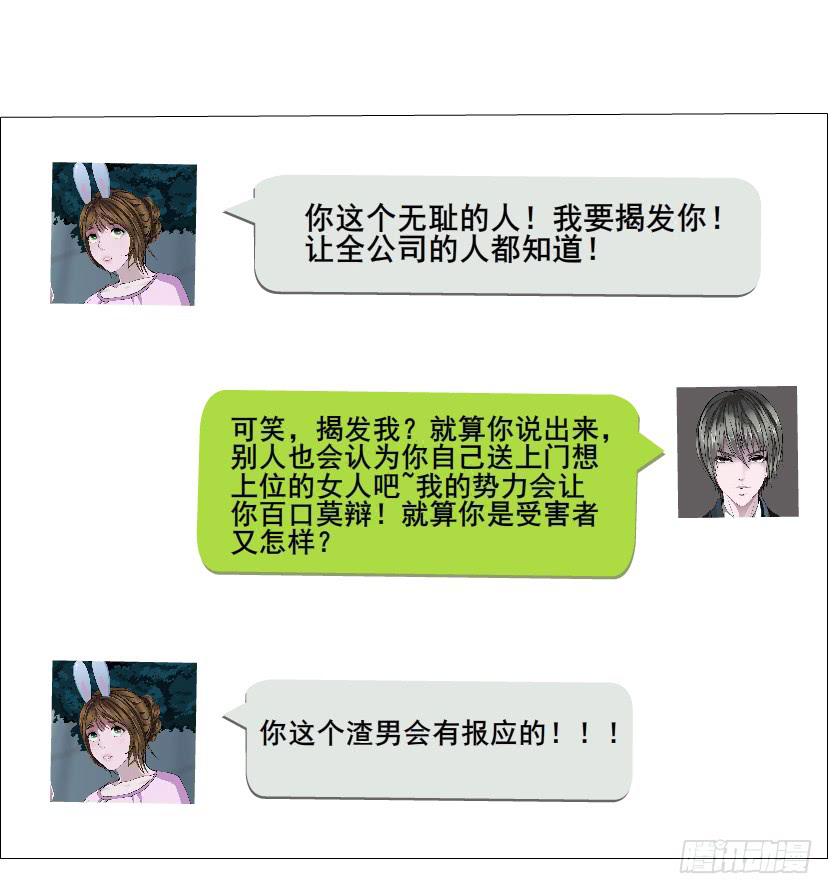 第96集 重大发现14