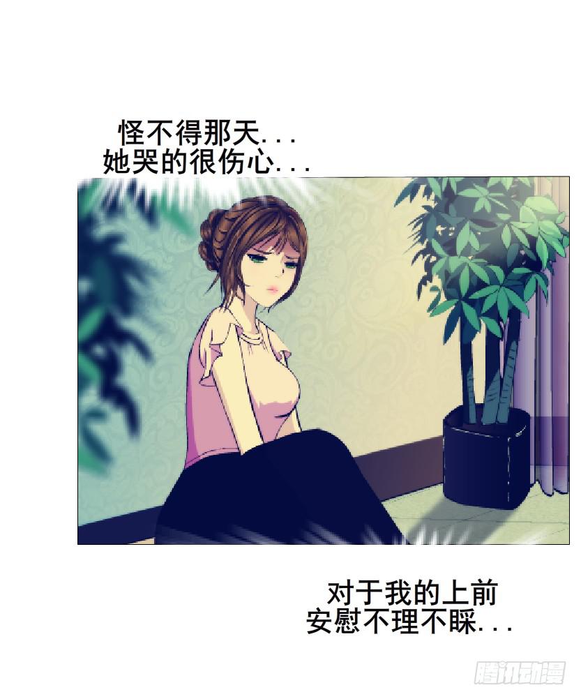 第96集 重大发现16