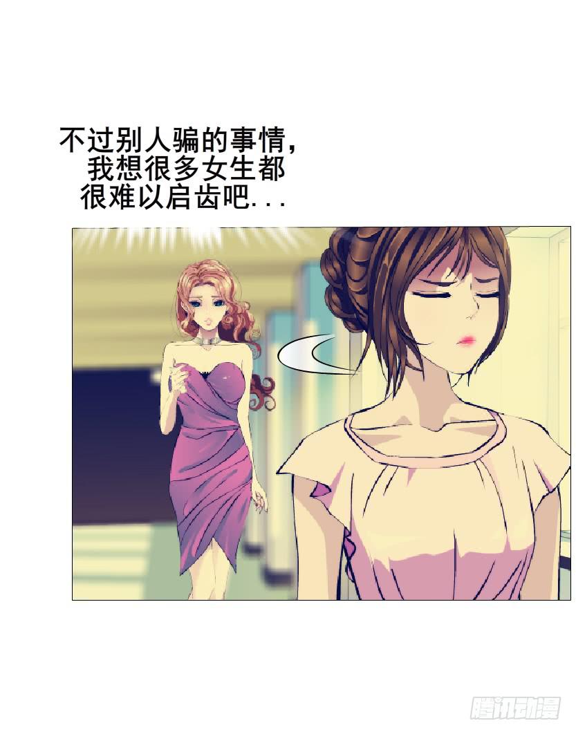 第96集 重大发现18