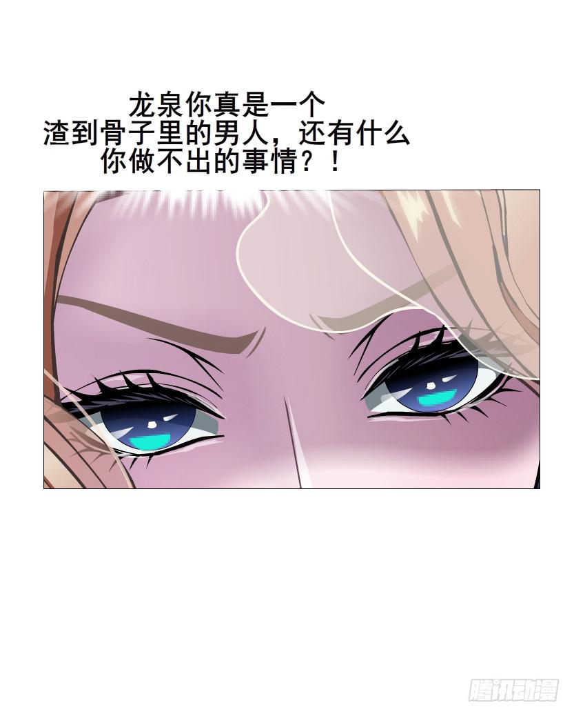第96集 重大发现19