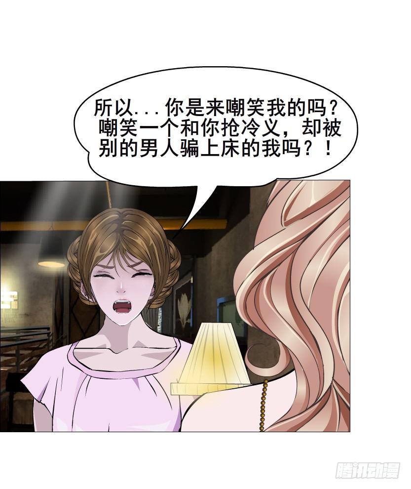 第96集 重大发现24