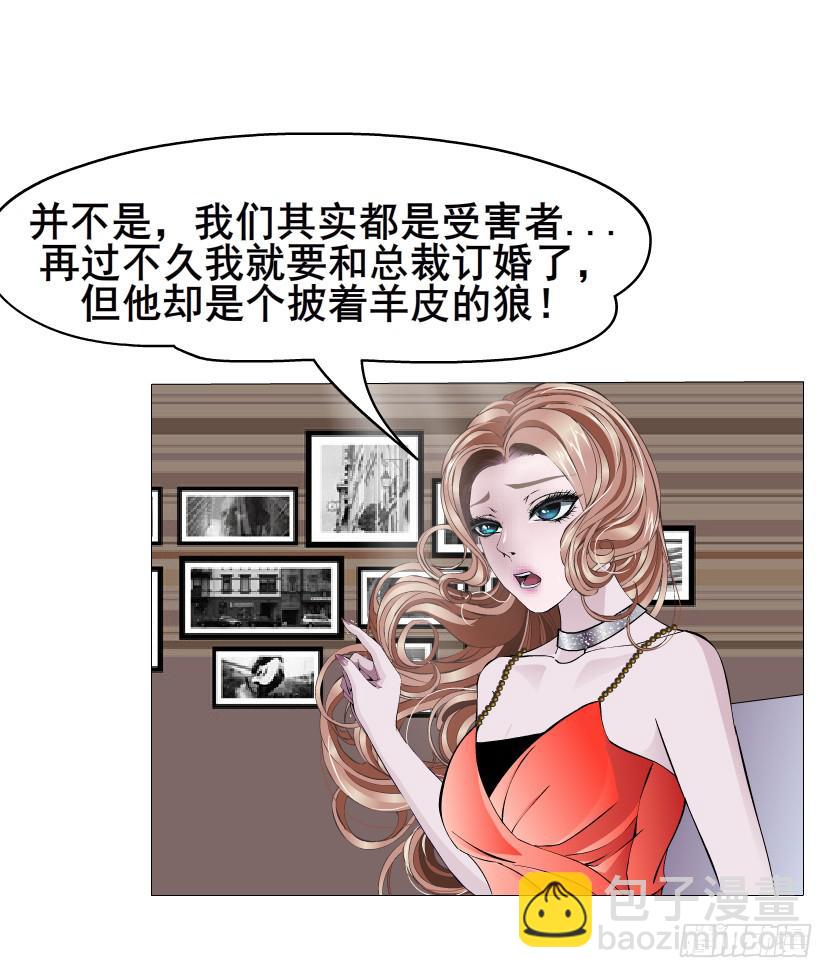 第96集 重大发现25