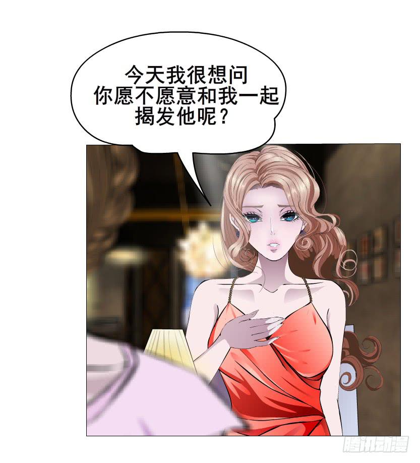 第96集 重大发现27