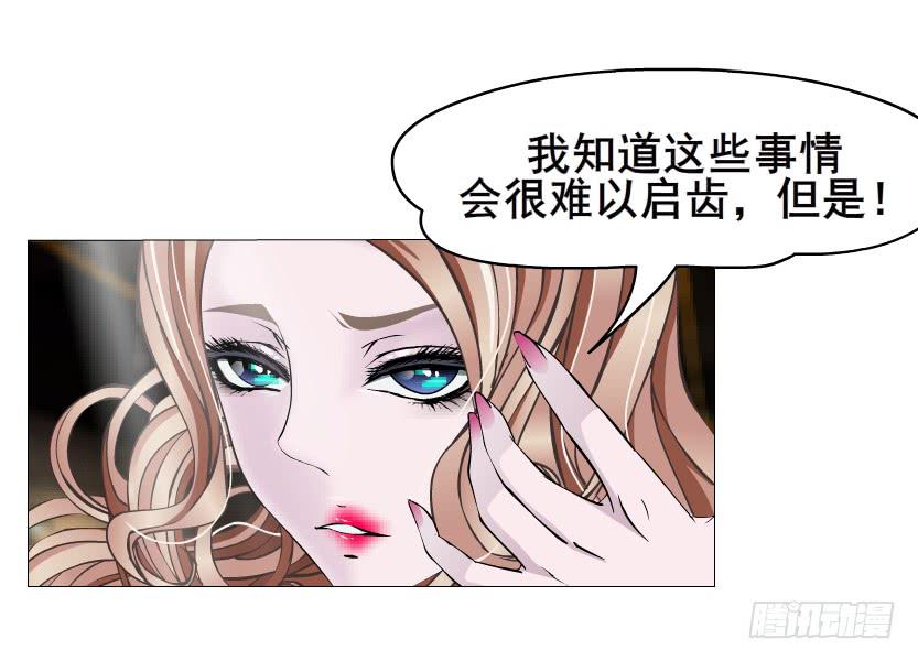 第96集 重大发现29