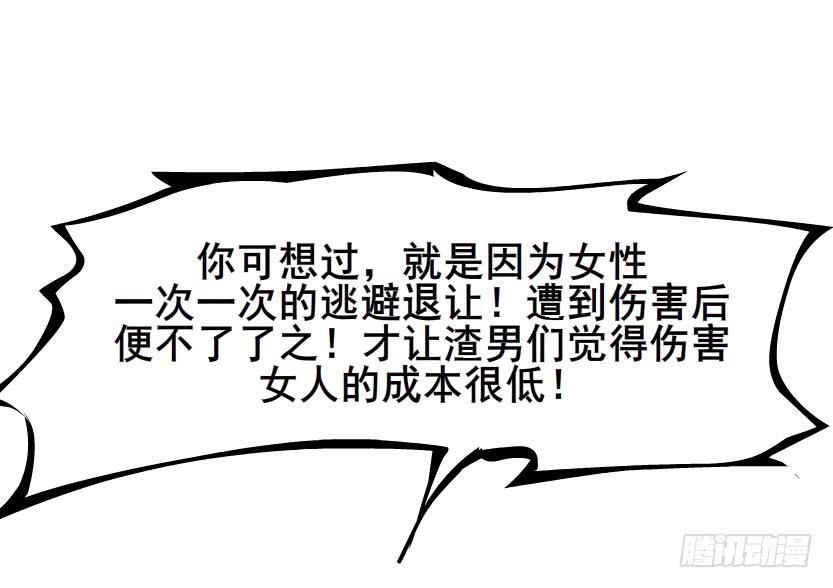 第96集 重大发现30