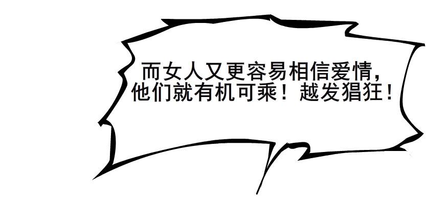 第96集 重大发现31