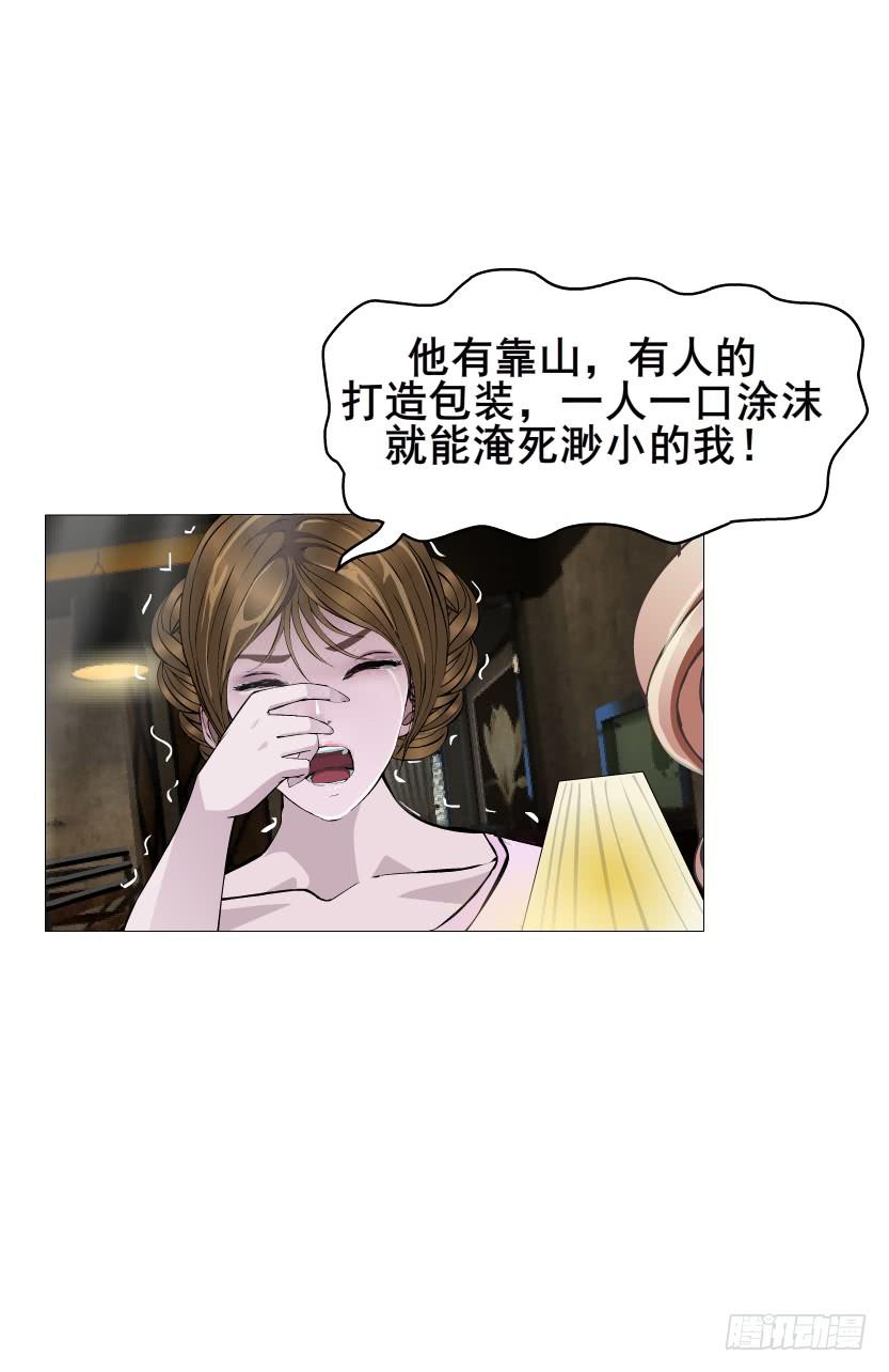 第96集 重大发现34