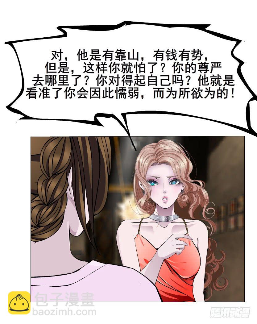 第96集 重大发现35