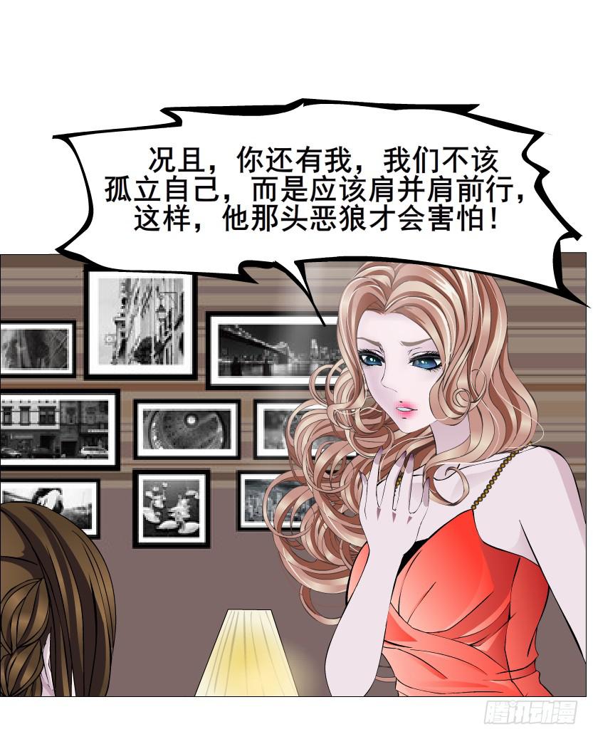 第96集 重大发现37