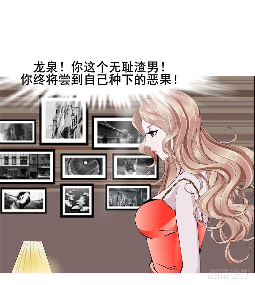 第96集 重大发现40