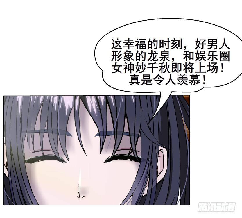 第96集 重大发现42