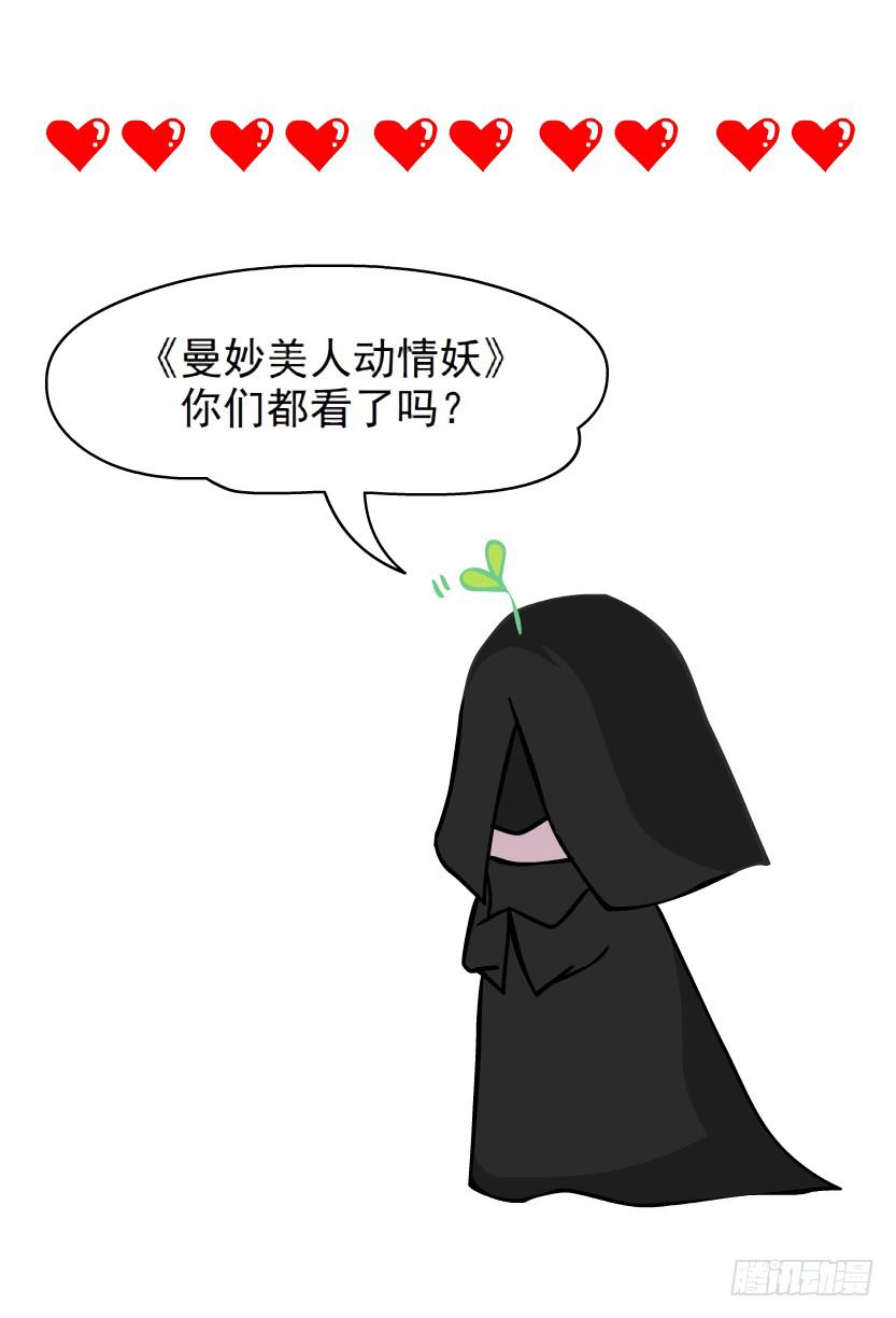 第96集 重大发现43