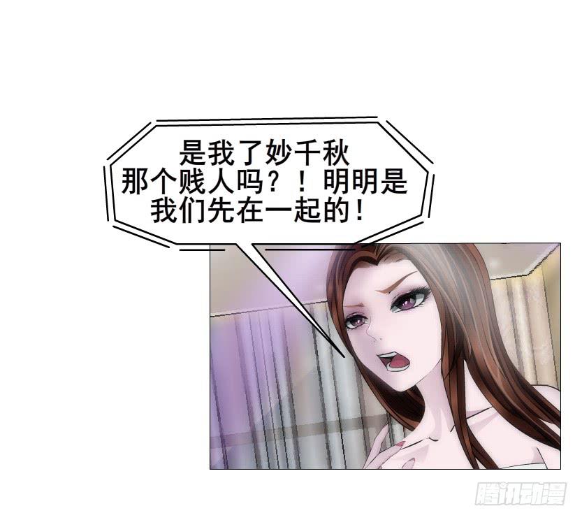 第97集 好戏上演19