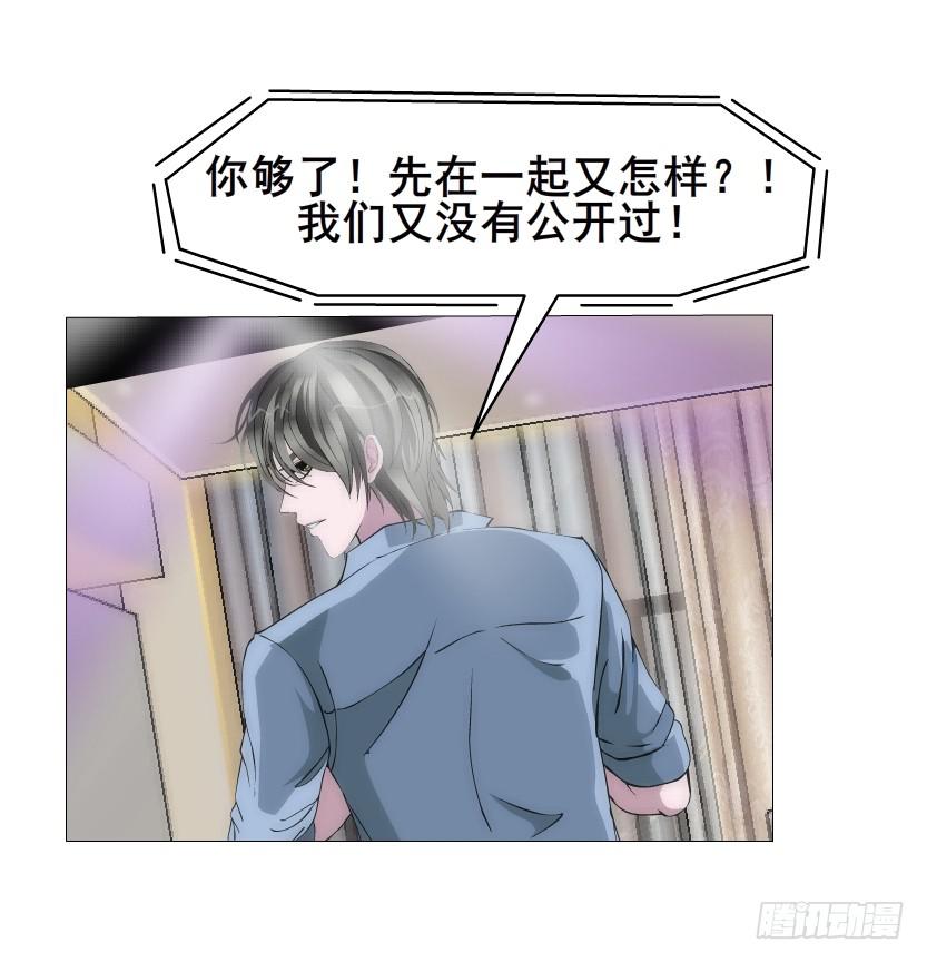 第97集 好戏上演20