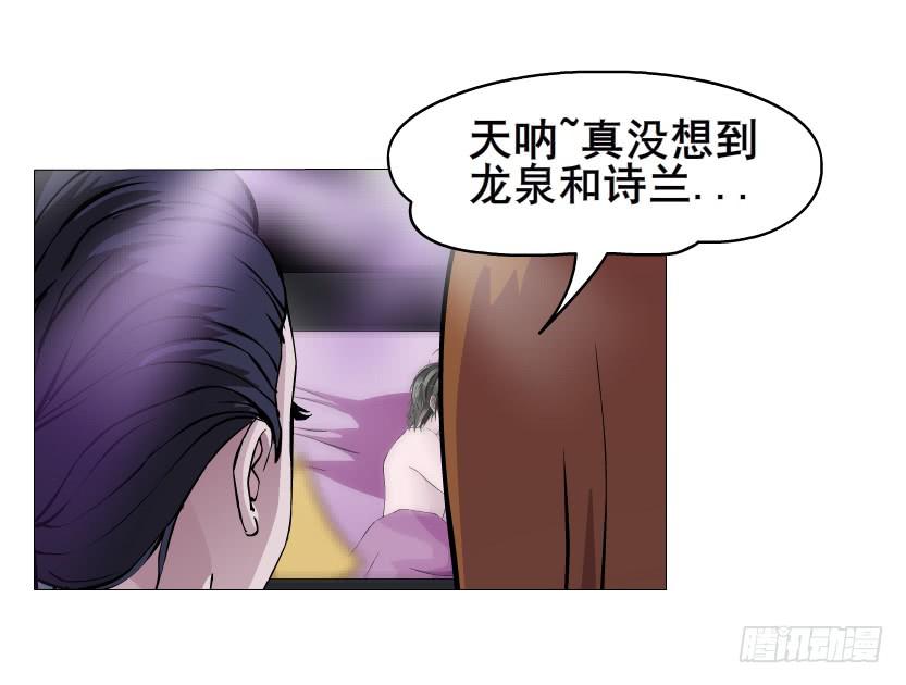 第97集 好戏上演22