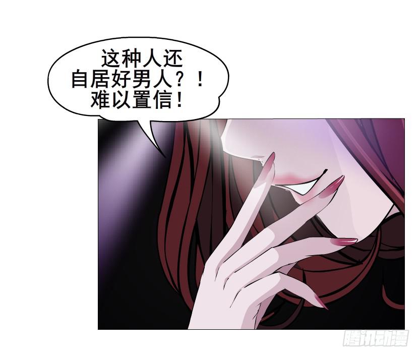 第97集 好戏上演23