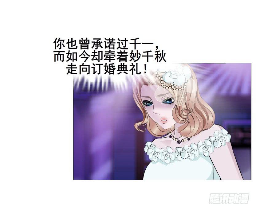 第97集 好戏上演3