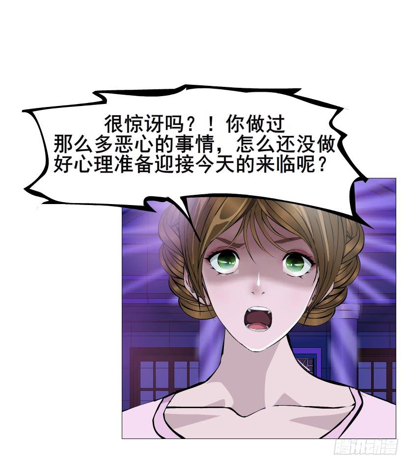 第97集 好戏上演33
