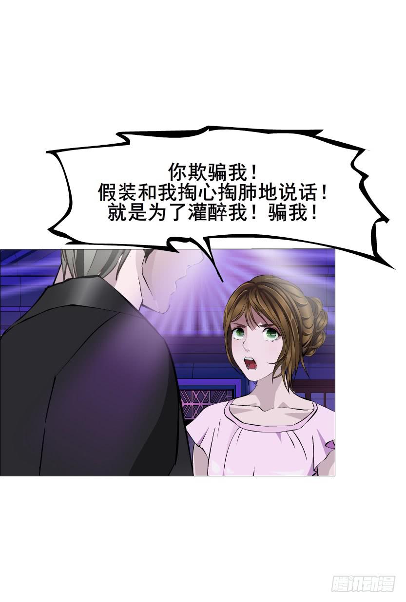 第97集 好戏上演34