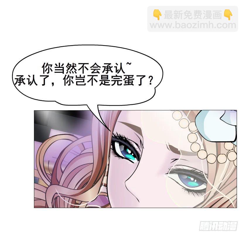 第97集 好戏上演43