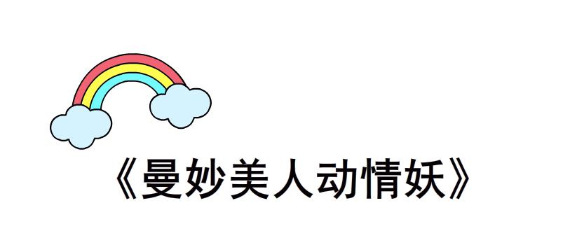 第97集 好戏上演44